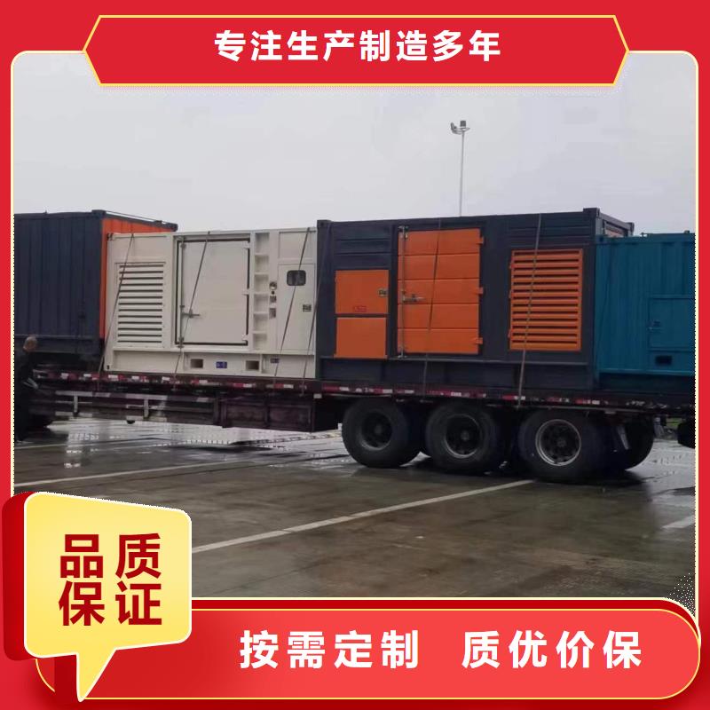 工程专用220伏静音发电车租赁