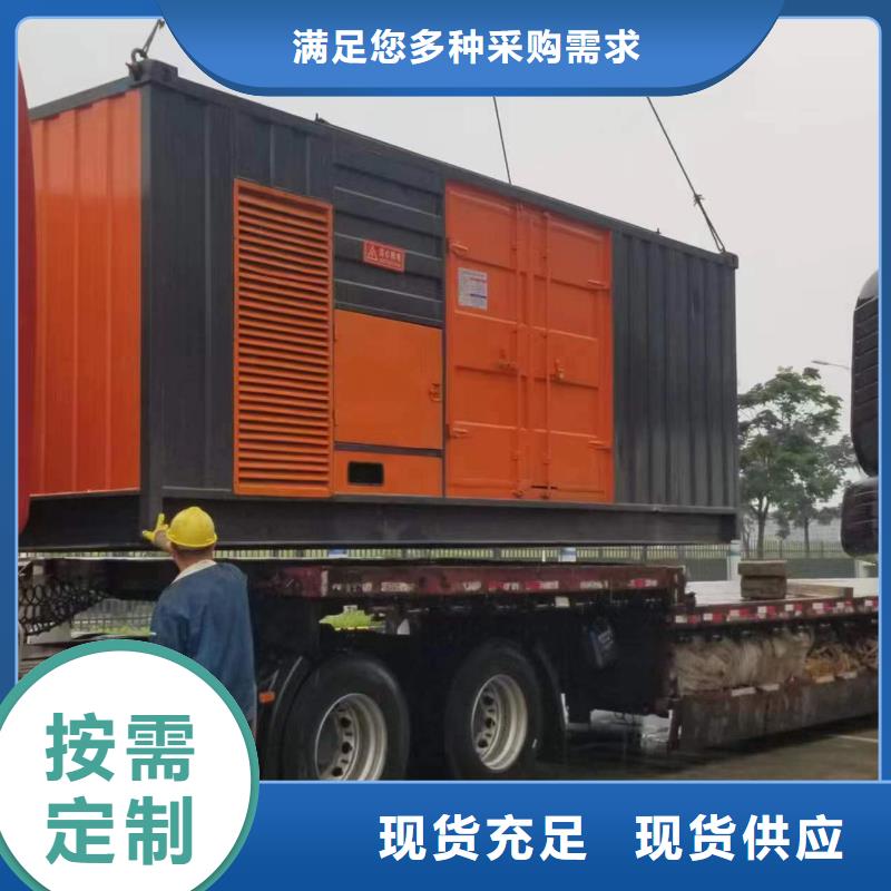 滁州本土特殊型号静音发电车租赁服务全国