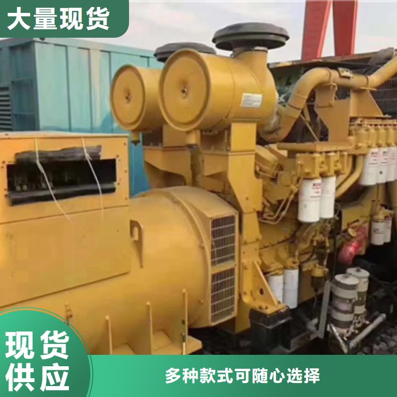 【 静音发电车租赁2200kw发电机租赁海量库存】-朔锐机电设备(合肥市分公司)|覆盖地域肥西|长丰|淮北|芜湖|宣城|安庆|巢湖