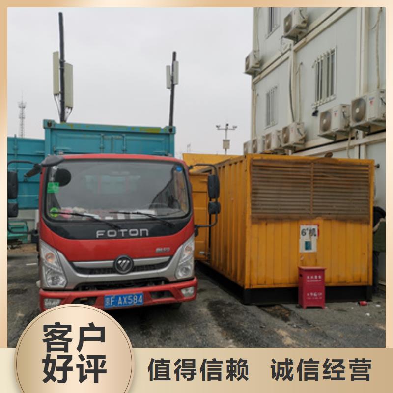 靜音發電車變壓器租賃工廠必備服務