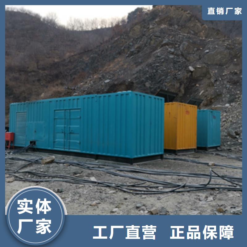 工程专用220伏静音发电车租赁