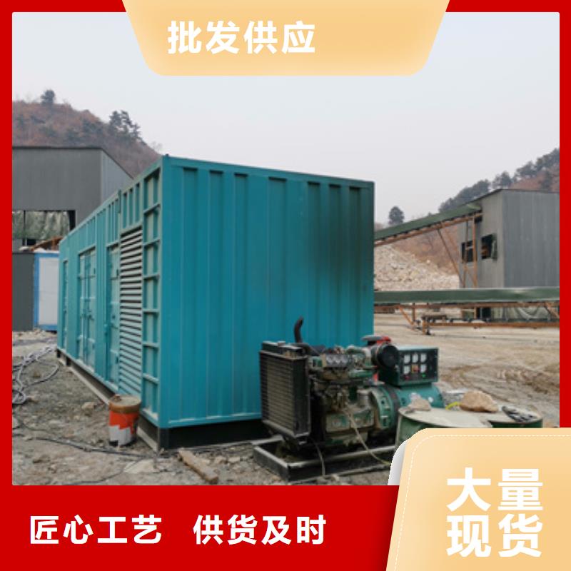 價(jià)格多少50千伏靜音發(fā)電車租賃