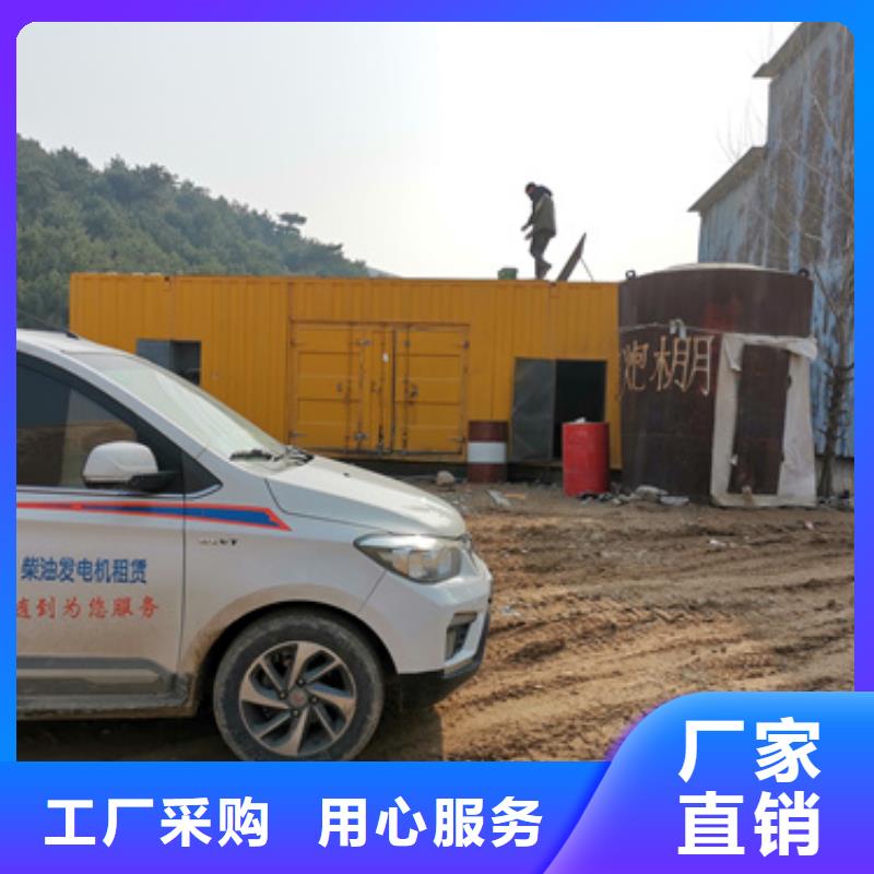 买高压静音发电车租赁注意事项