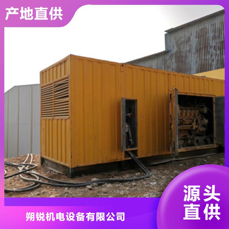 實力廠家低壓發電車UPS靜音發電車租賃