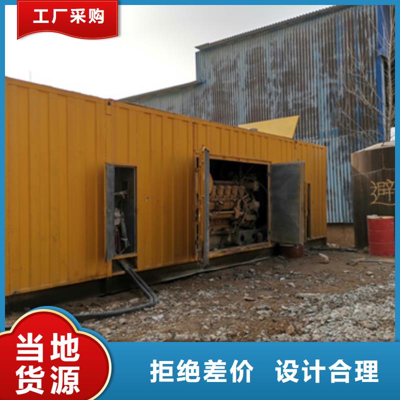 #100千瓦靜音發(fā)電車租賃#選擇我們