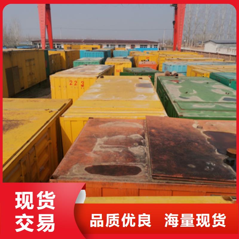 200千瓦发电车优惠促销