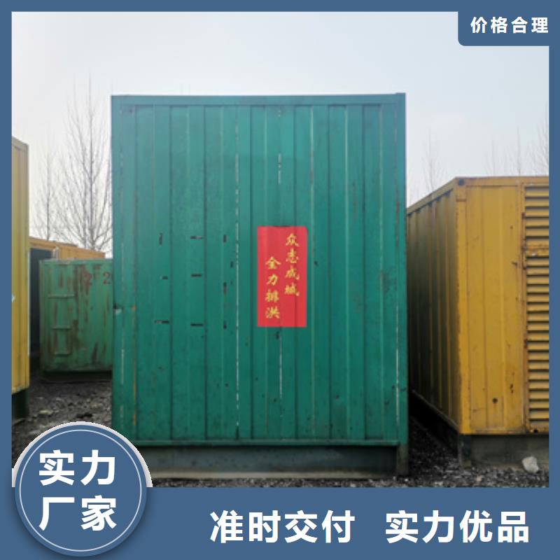 静音发电车租赁900kw发电机租赁实力才是硬道理