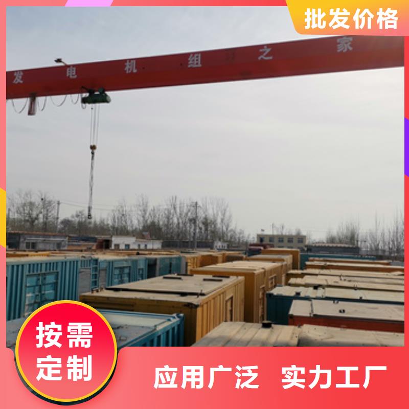 特殊型號靜音發電車租賃專業銷售團隊