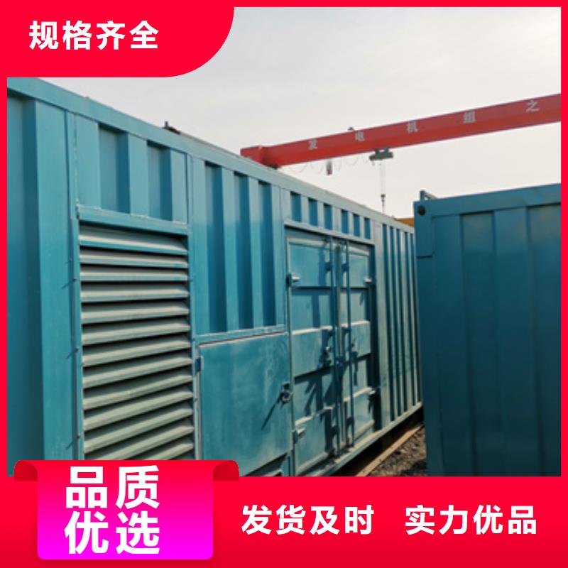 静音发电车租赁,200kw发电机租赁工厂采购