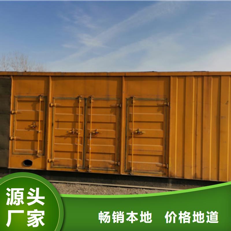 現貨供應_汽柴油靜音發電車租賃品牌:朔銳機電設備有限公司