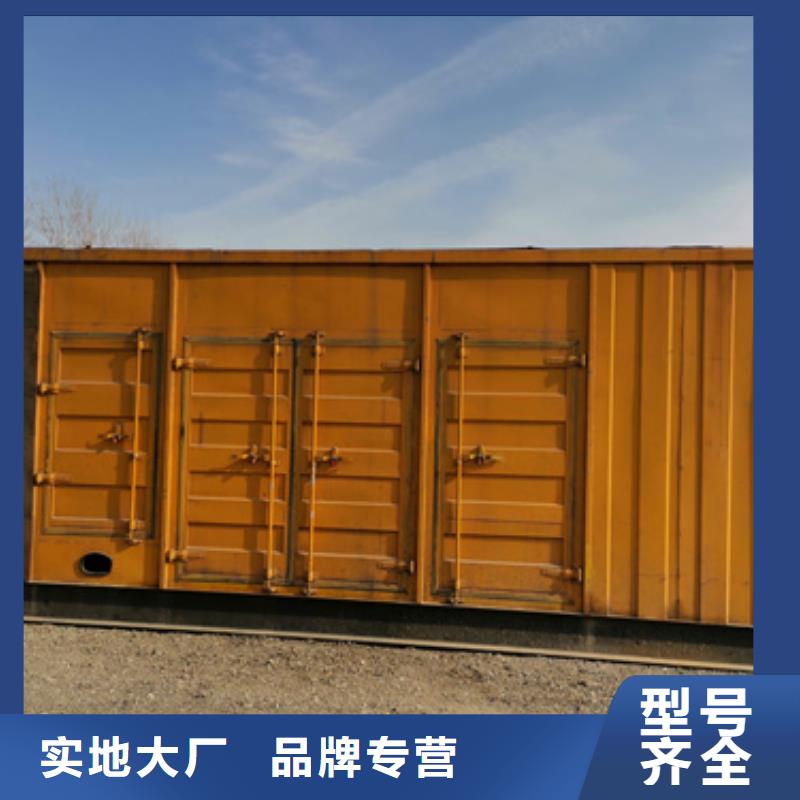 工程專用大型靜音發(fā)電車租賃