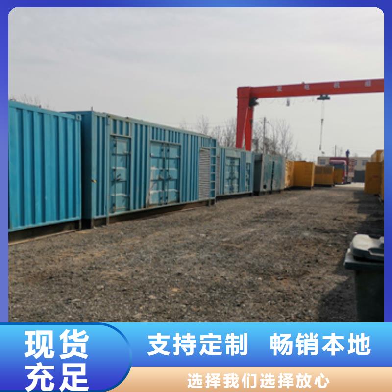 380伏靜音發電車租賃在附近嗎