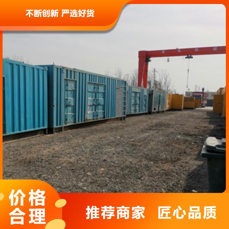 低壓發電車變壓器租賃好品質查看詳情