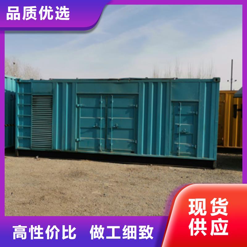 1600千瓦发电车型号齐全