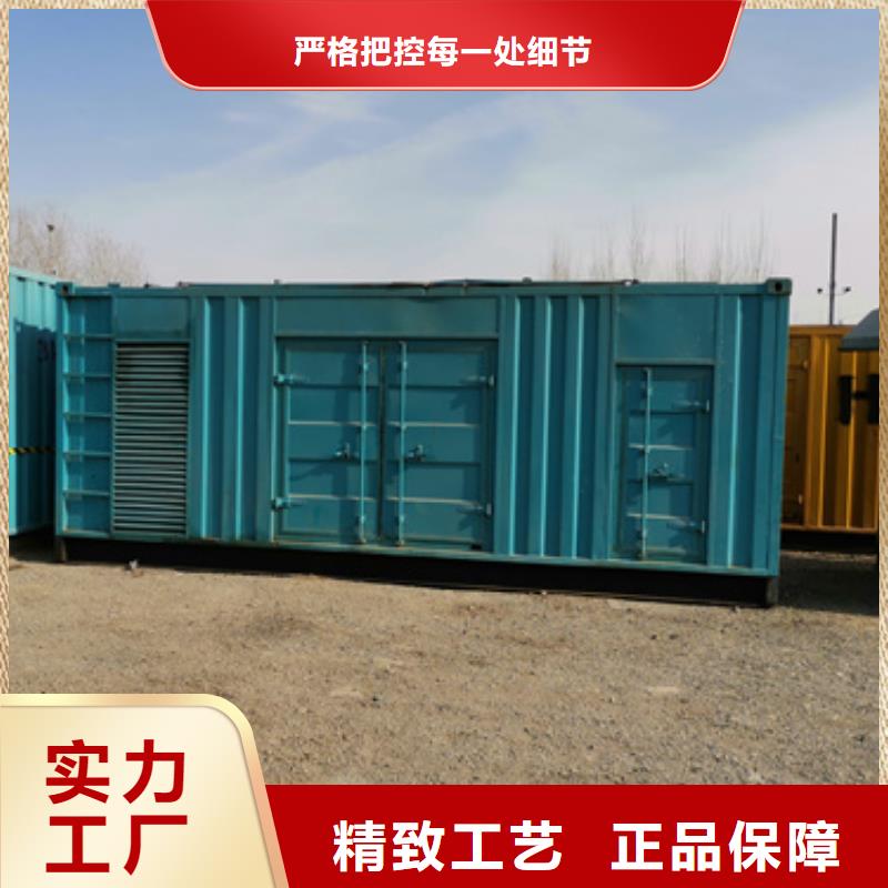 100千瓦發電車租賃-用的放心