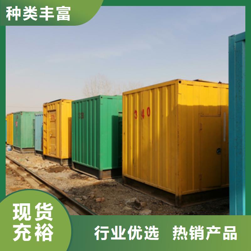 批发会议专用发电车租赁的当地厂家