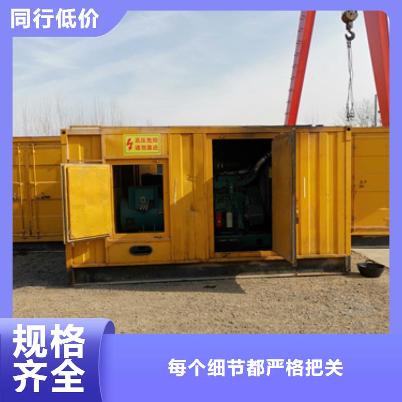 高压静音发电车租赁全国统一随叫随到