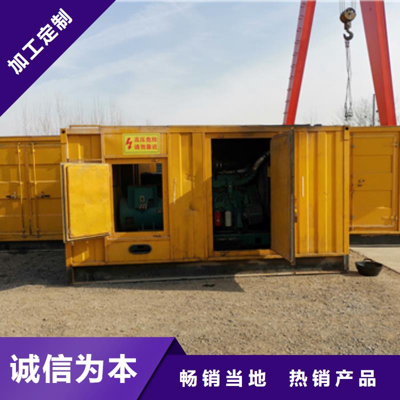 静音发电车租赁2800kw发电机出租性价比高