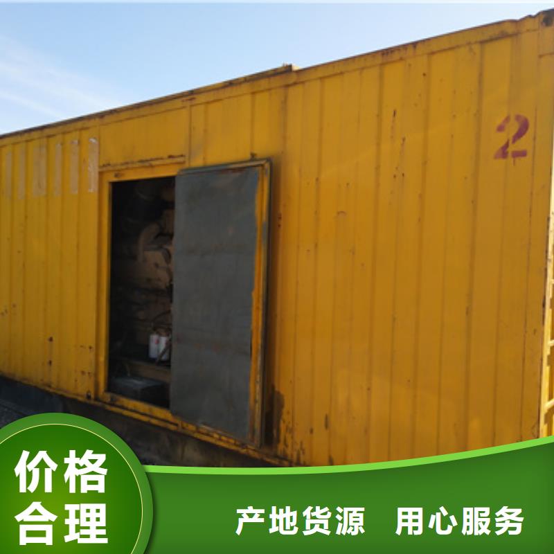 销售大中小静音发电车租赁_优质厂家
