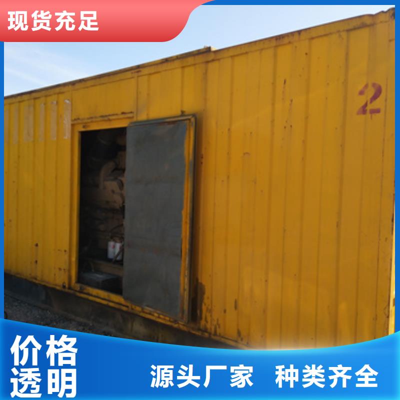 静音发电车变压器租赁大型会议型号齐全