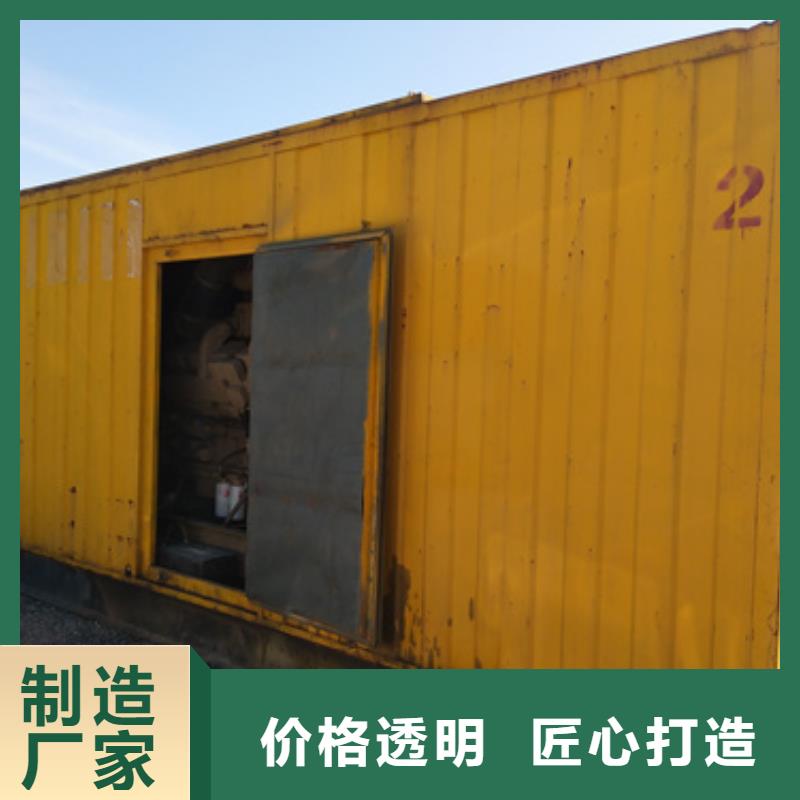 礦山專用發(fā)電車租賃技術(shù)