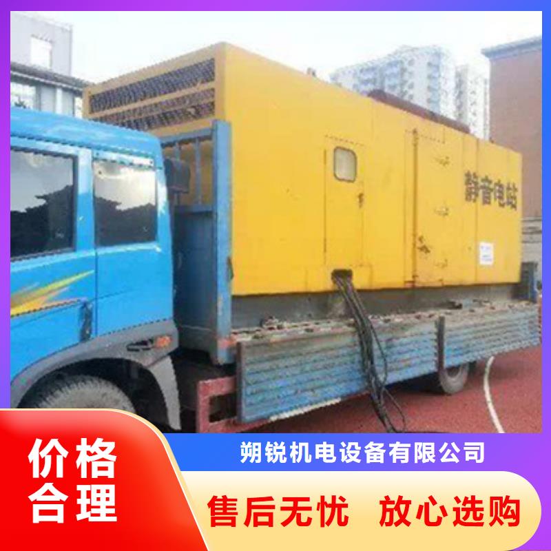 200KW静音发电车租赁加工