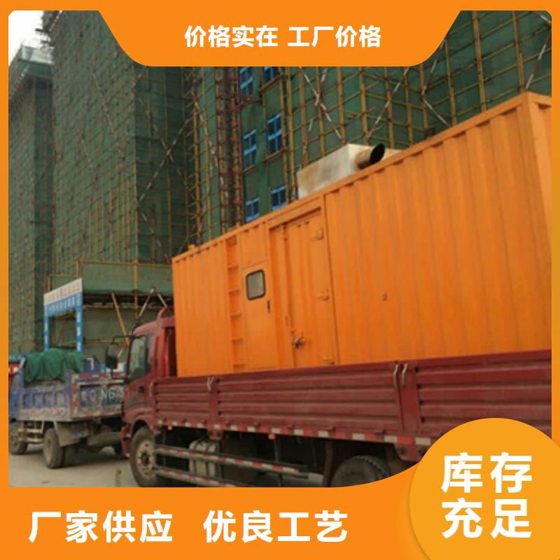 UPS静音发电车租赁质量怎么样