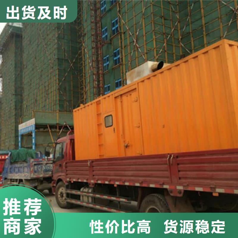 380伏靜音發(fā)電車全年低價