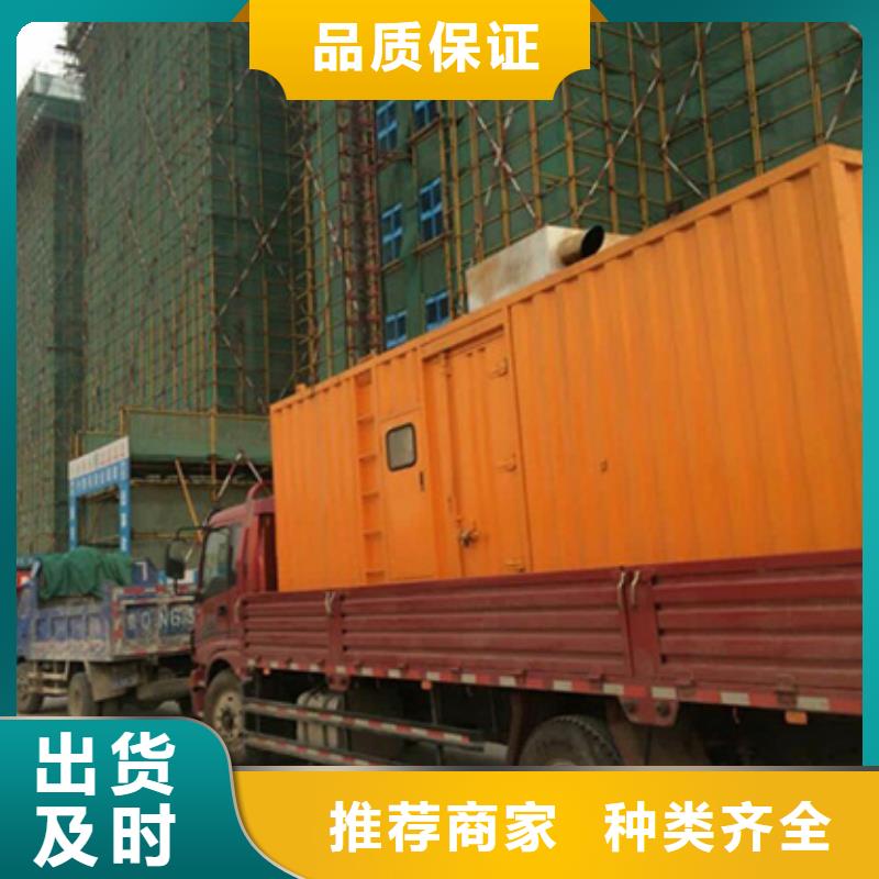 備用發(fā)電車發(fā)電機(jī)廠家-長(zhǎng)期有效