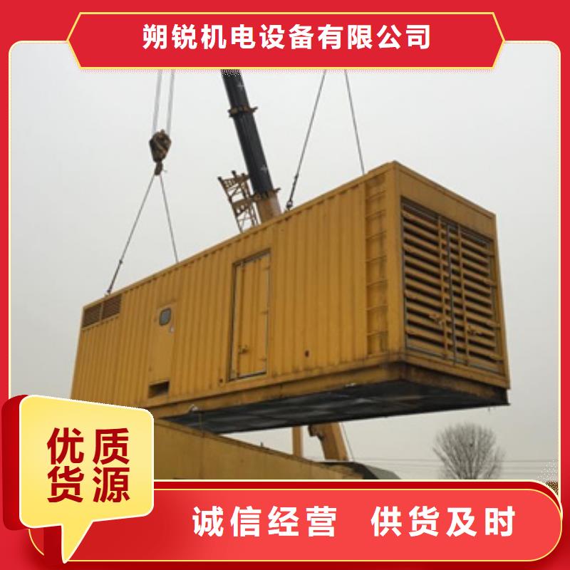 静音发电车租赁-1800kw发电机租赁保质保量