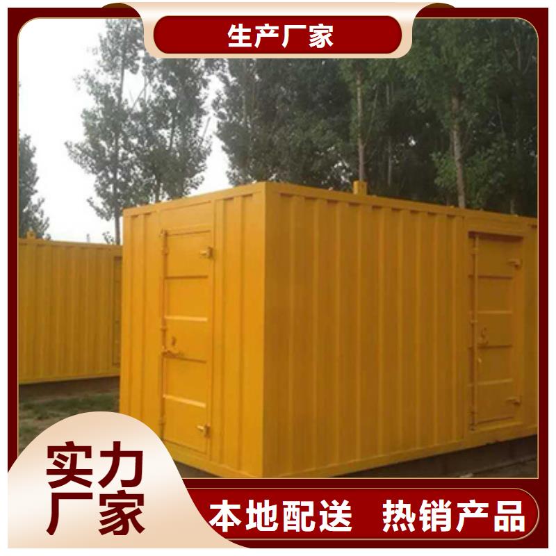 高压静音发电车租赁欢迎咨询