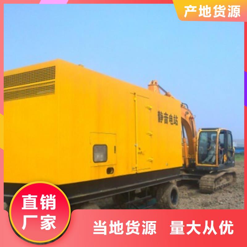 200千瓦静音发电车租赁大型会议型号齐全