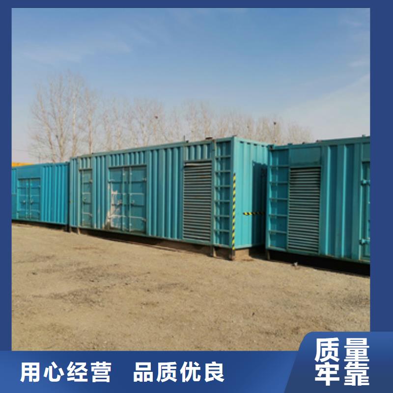 1600千瓦發電車應急保障
