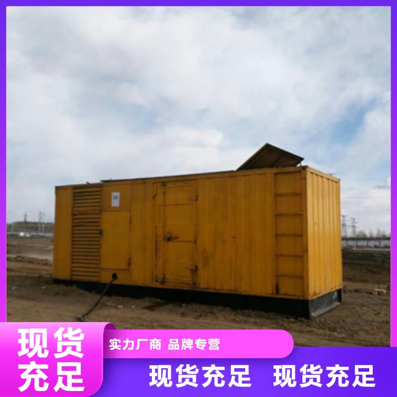 應急發電車發電機廠家直銷應急發電車發電機