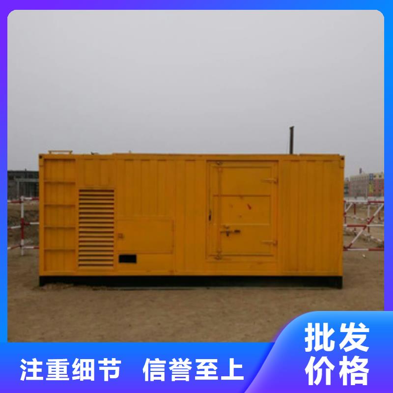 支持定制的600千瓦發電車租賃銷售廠家