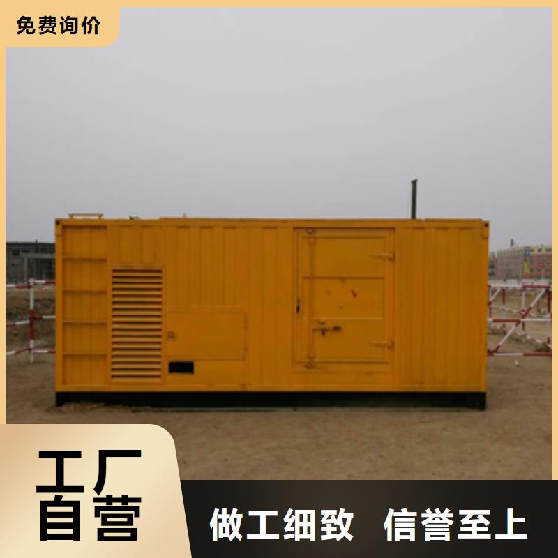 性價比高的200KW靜音發電車租賃公司