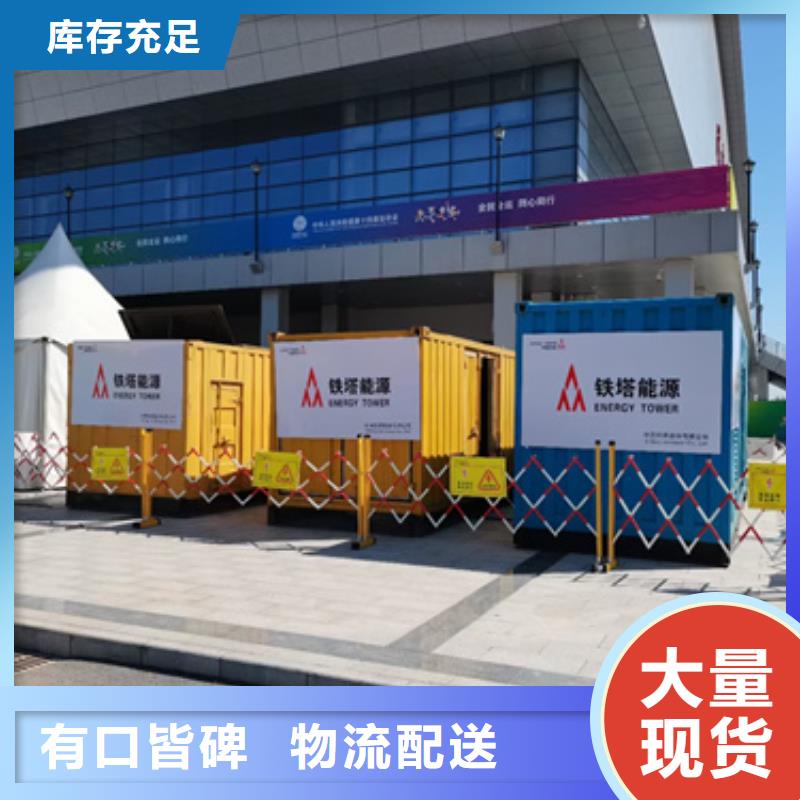 200千瓦靜音發電車租賃工廠必備價格統一
