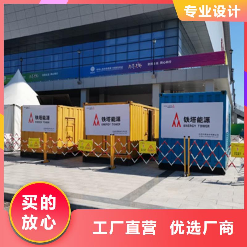 500千瓦静音发电车租赁1000千瓦发电车租赁工厂必备型号齐全