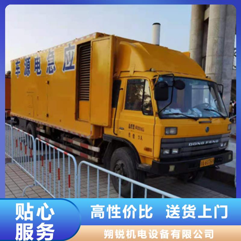 用戶認可的礦山專用發(fā)電車租賃廠家