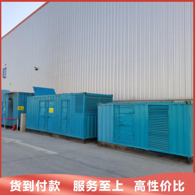 批发会议专用发电车租赁的当地厂家