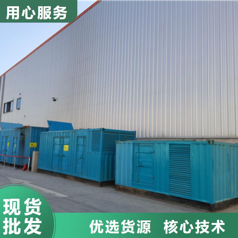 静音发电车租赁 【900kw发电机租赁】质量不佳尽管来找我朔锐发电机出租