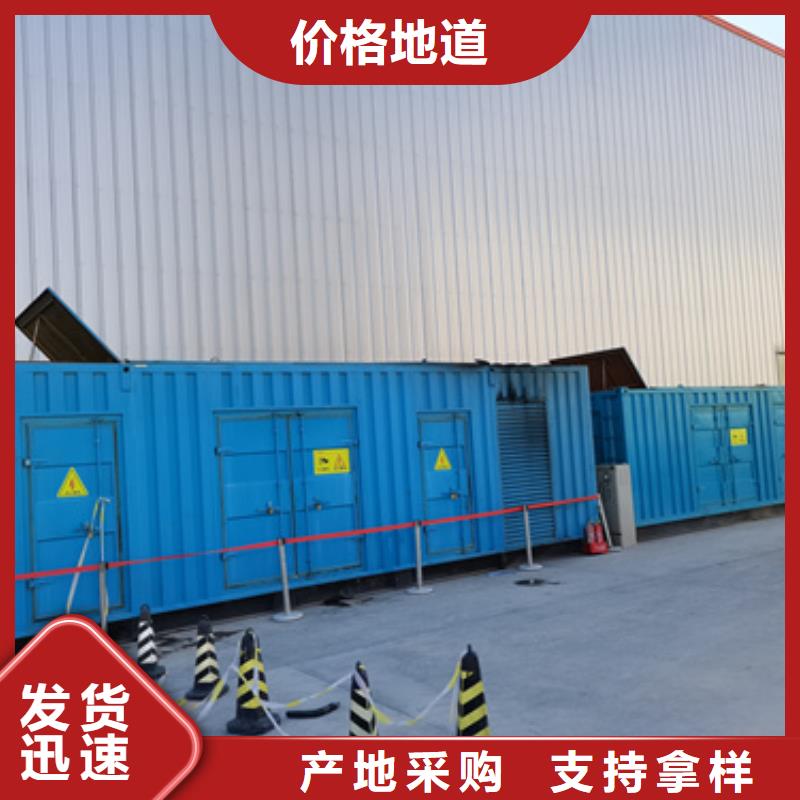 高壓靜音發電車租賃應急型號齊全