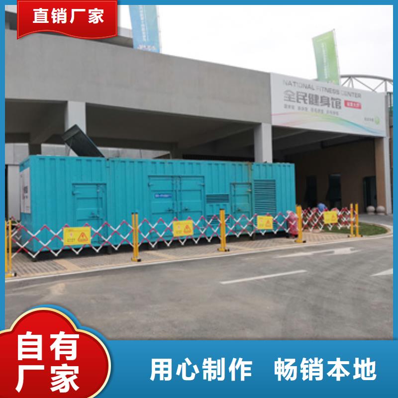 100-2000千瓦靜音發(fā)電車百強企業(yè)