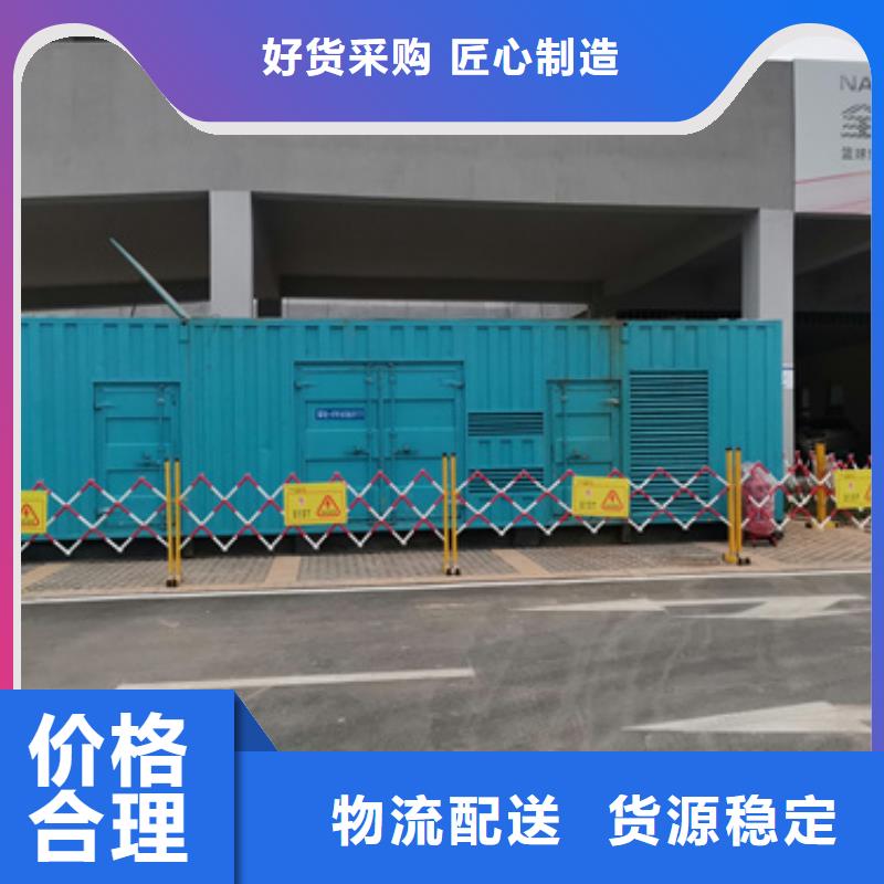 1000千瓦發電車怎么租