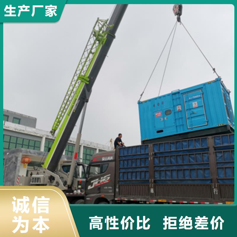 本地出租2000千瓦静音发电车出租