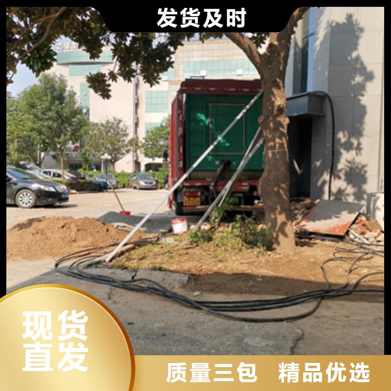 【 静音发电车租赁2200kw发电机租赁海量库存】-朔锐机电设备(合肥市分公司)|覆盖地域肥西|长丰|淮北|芜湖|宣城|安庆|巢湖