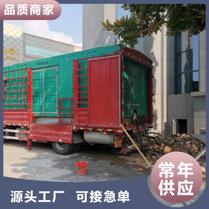 會議專用發(fā)電車租賃廠商