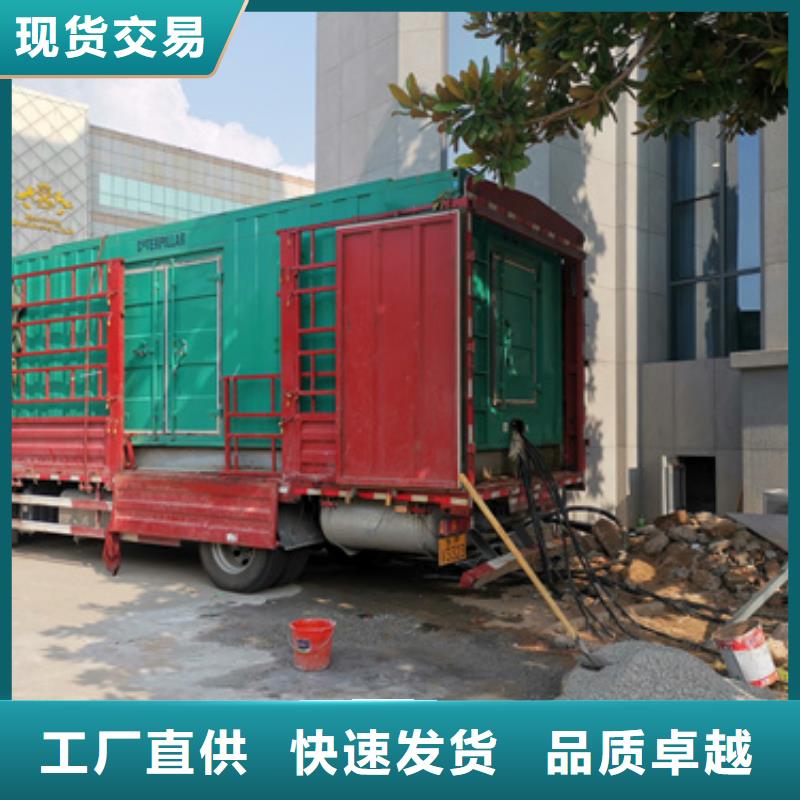 选低压静音发电车租赁全国统一价