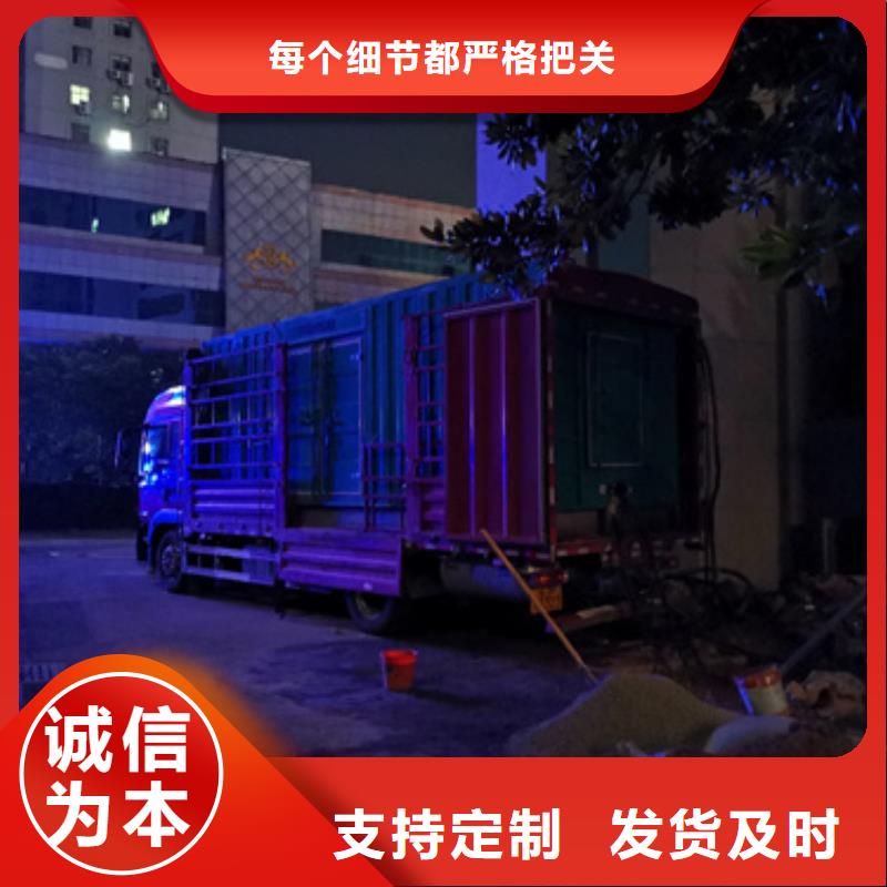 靜音發電車UPS租賃一手貨源