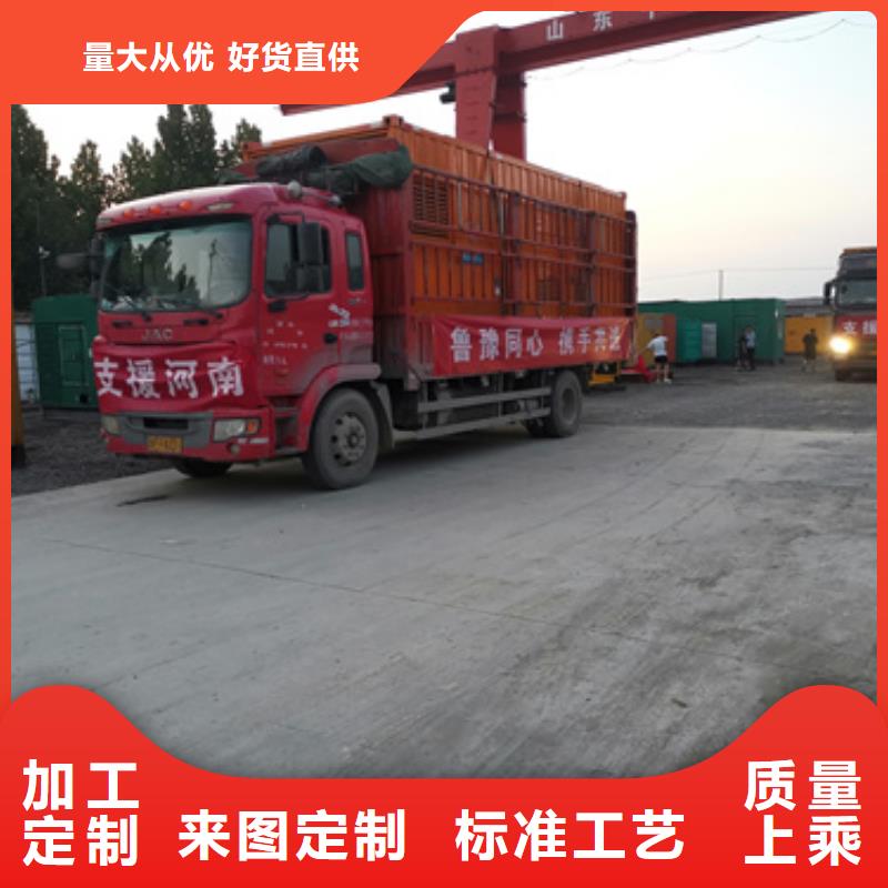口碑好的100千瓦發(fā)電車廠家